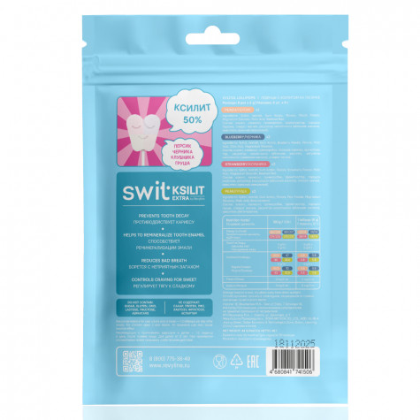 Леденцы на палочке Swit by Revyline Ksilit Extra Mix, 8 шт.