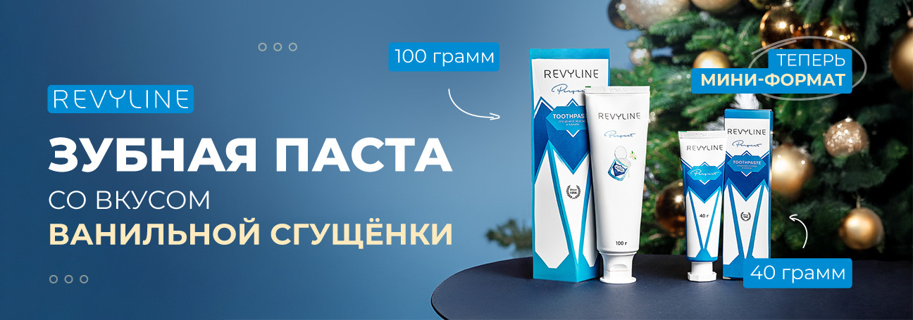 Маленькая паста-сгущенка