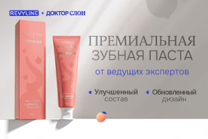 Зубная паста Revyline & Доктор Слон